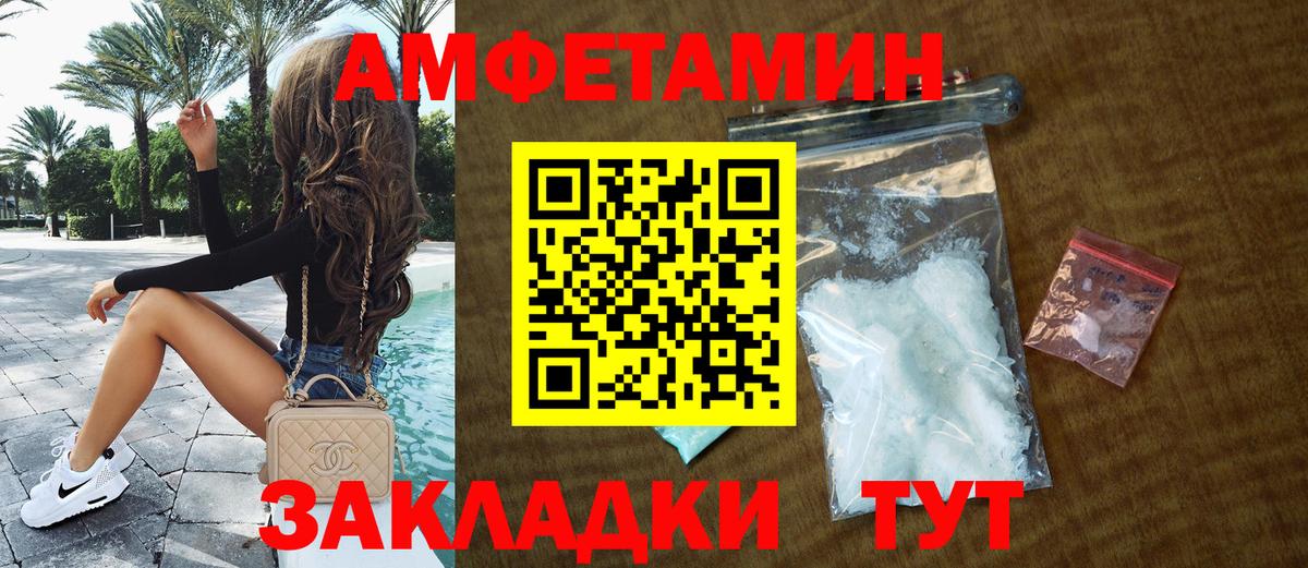 Амфетамин 98% Ачинск