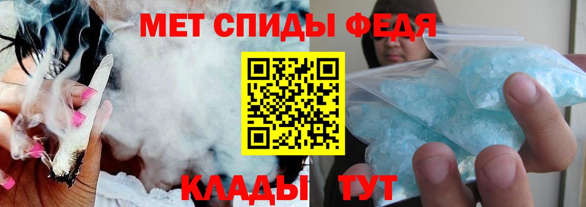 Ачинск  АМФЕТАМИН Розовый  Амфетамин  Вход с VPN  АМФ 