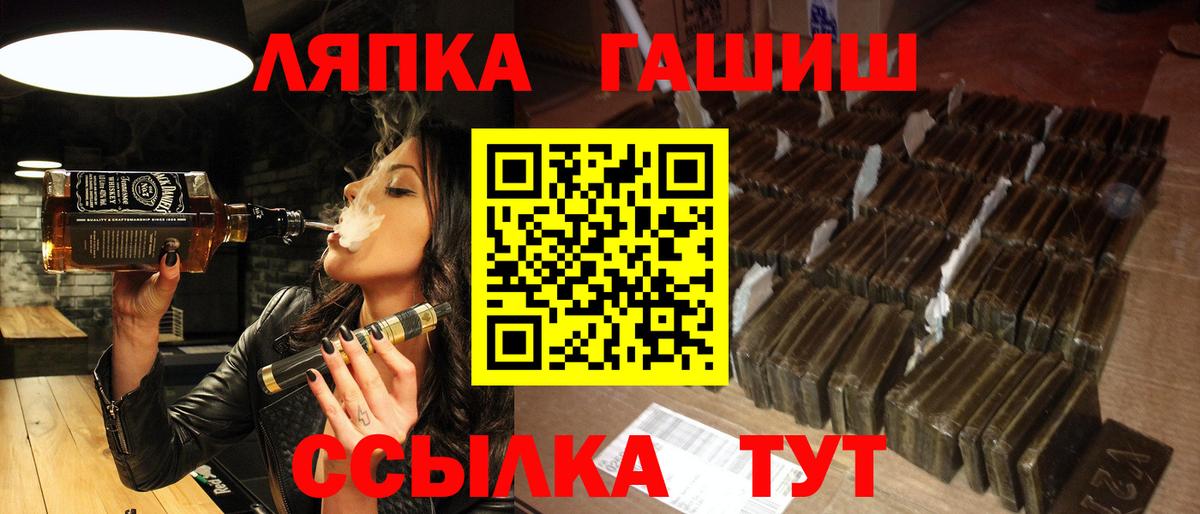ГАШИШ AMNESIA HAZE  Вход с VPN  Ачинск  что такое   Гашиш VHQ 