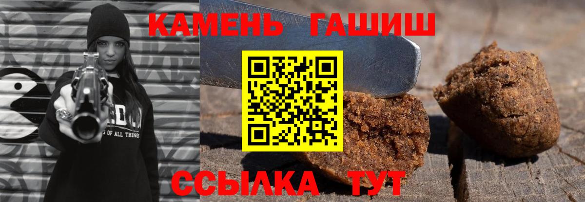 ГАШ гарик Ачинск