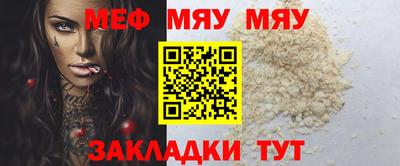 мдпв Белорецк