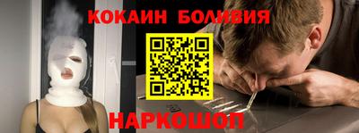 спайс Баксан