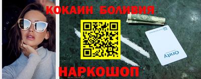 марки nbome Бердск