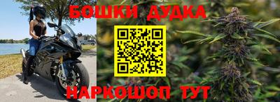 спайс Баксан