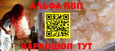 марки nbome Бердск