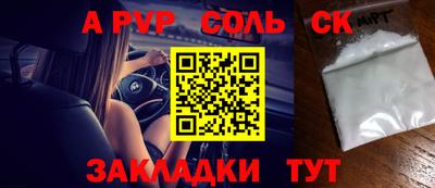 мдпв Белорецк