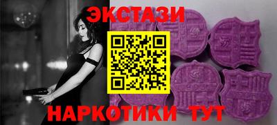 прущие грибы Ачхой-Мартан