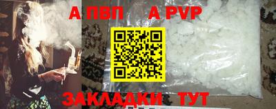 мдпв Белорецк