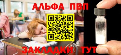 мдпв Аша