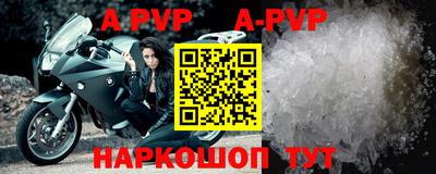 мдпв Аша