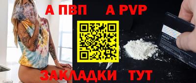 прущие грибы Ачхой-Мартан