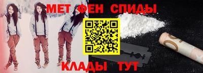 ALPHA-PVP Белореченск