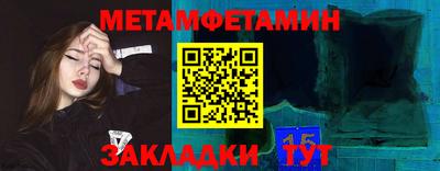 прущие грибы Ачхой-Мартан