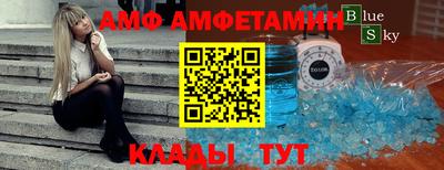 прущие грибы Ачхой-Мартан