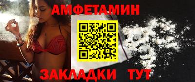 ALPHA-PVP Белореченск