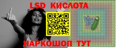 спайс Баксан