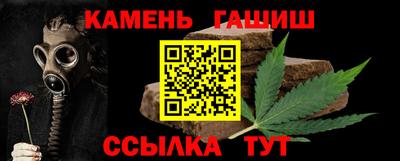 прущие грибы Ачхой-Мартан