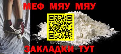 прущие грибы Ачхой-Мартан