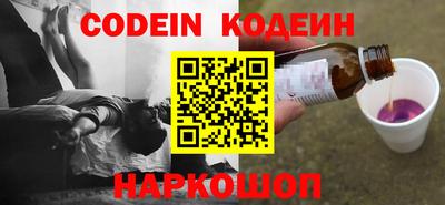 прущие грибы Ачхой-Мартан