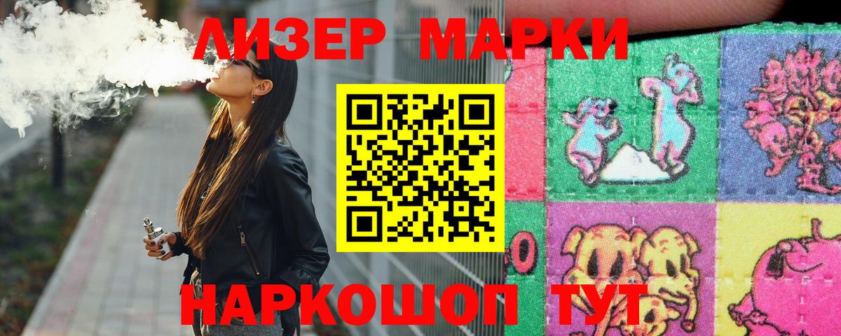 LSD-25 экстази ecstasy  Лсд 25 экстази ecstasy  ЛСД экстази  Вход с VPN  Ачинск 