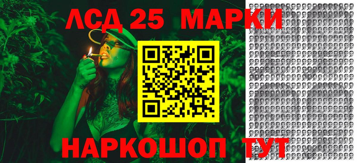 Марки N-bome 1,8мг  Вход с VPN  Ачинск 