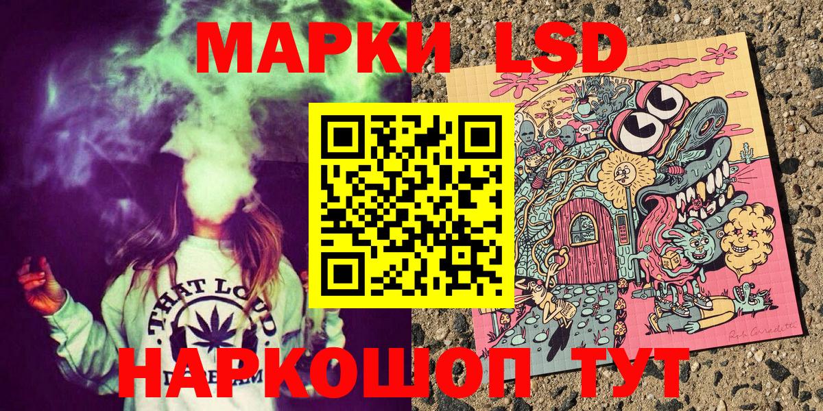 Марки NBOMe 1500мкг Ачинск