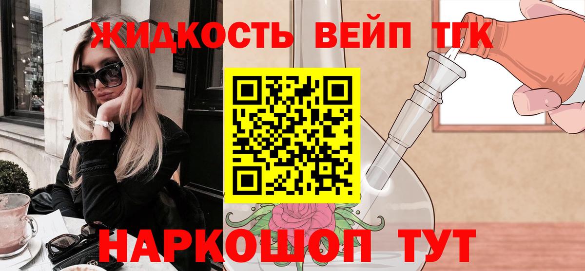 Дистиллят ТГК Wax Ачинск