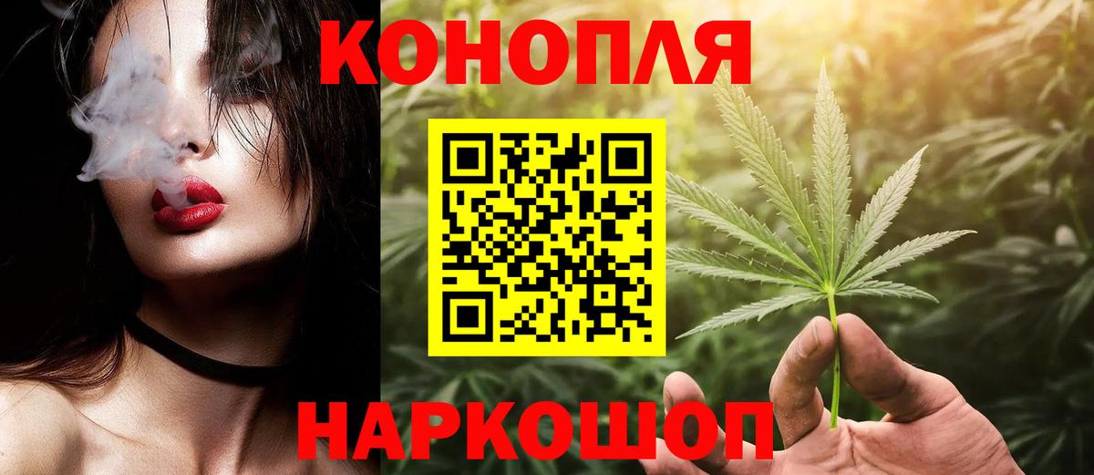 Ачинск  Марихуана ГИДРОПОН  Марихуана марихуана  Вход с VPN 
