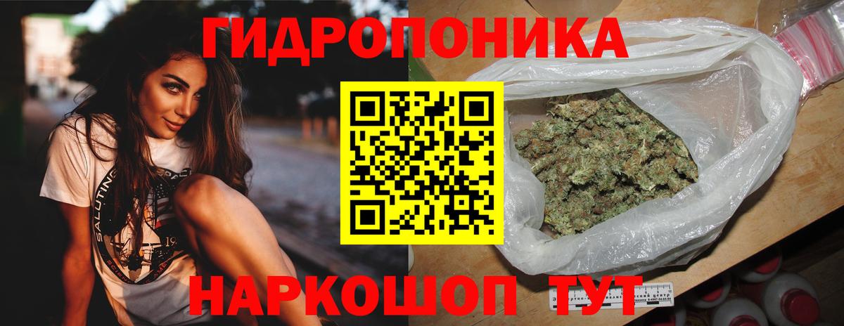 Марихуана Ganja Ачинск